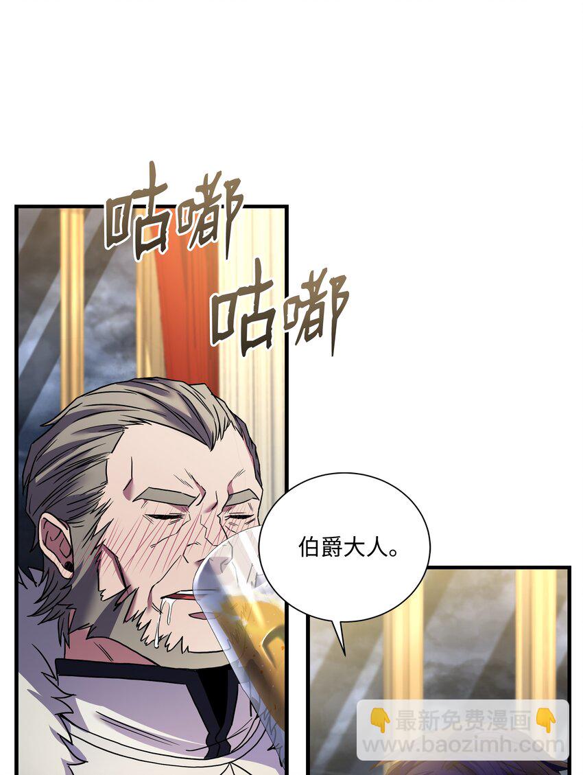 80 第二次告发(1/2)-第80话
