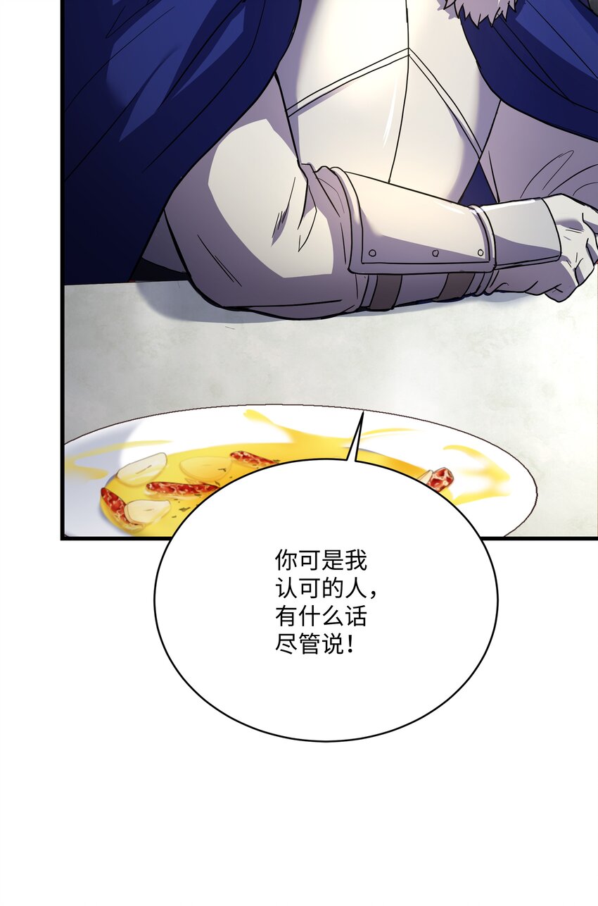 80 第二次告发(1/2)-第80话