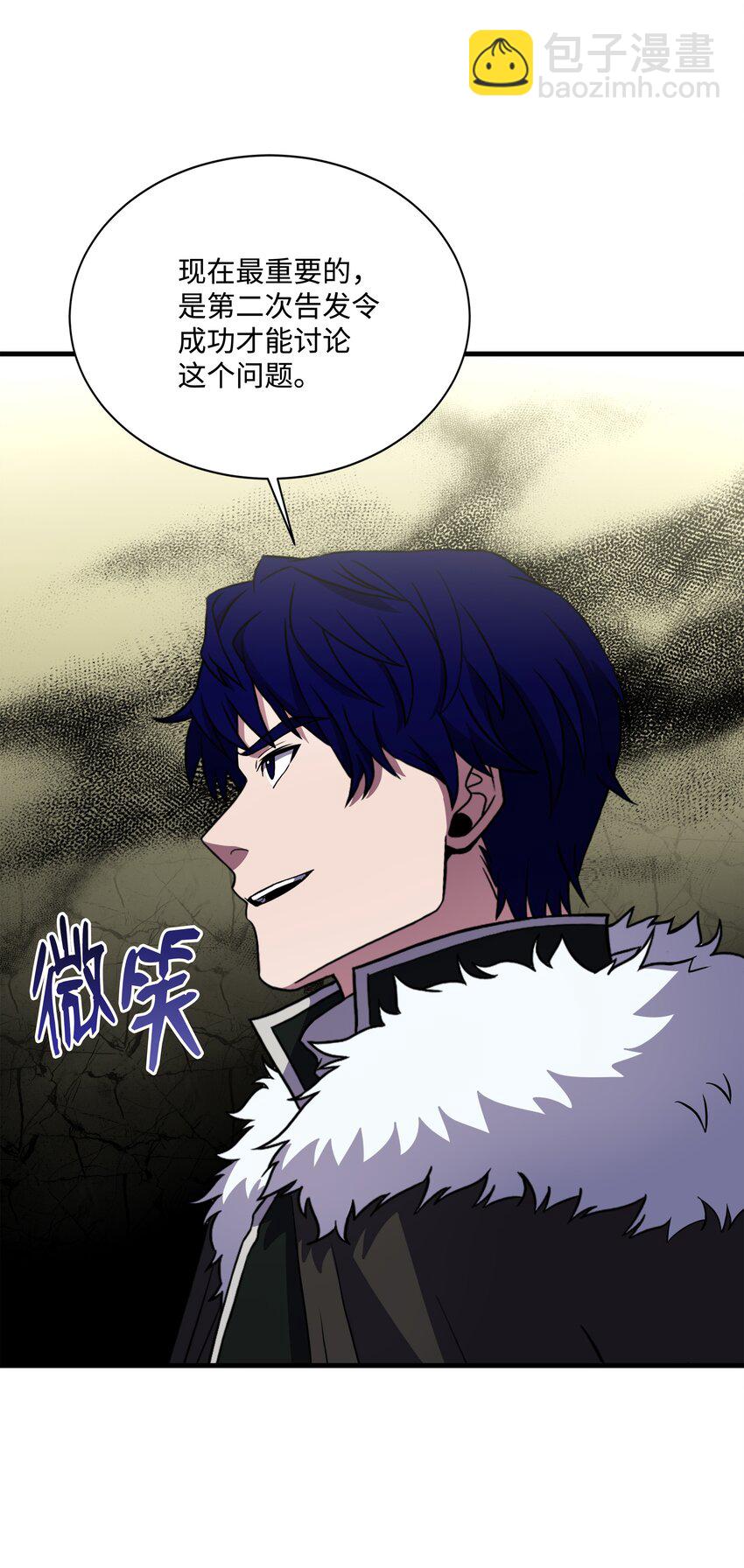80 第二次告发(1/2)-第80话