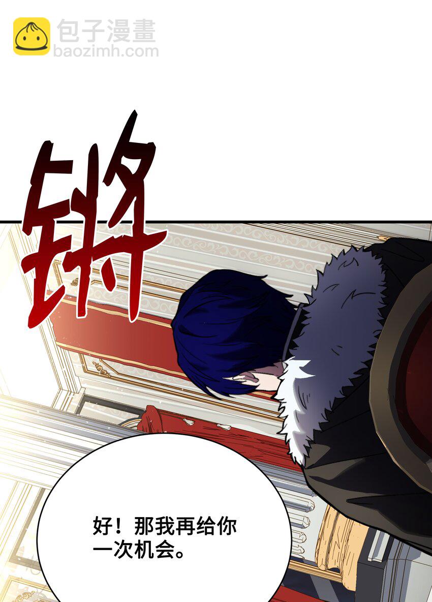 80 第二次告发(1/2)-第80话