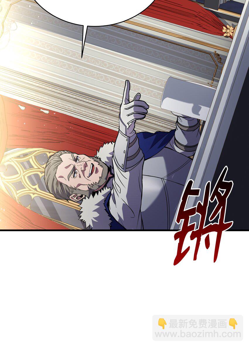 80 第二次告发(1/2)-第80话