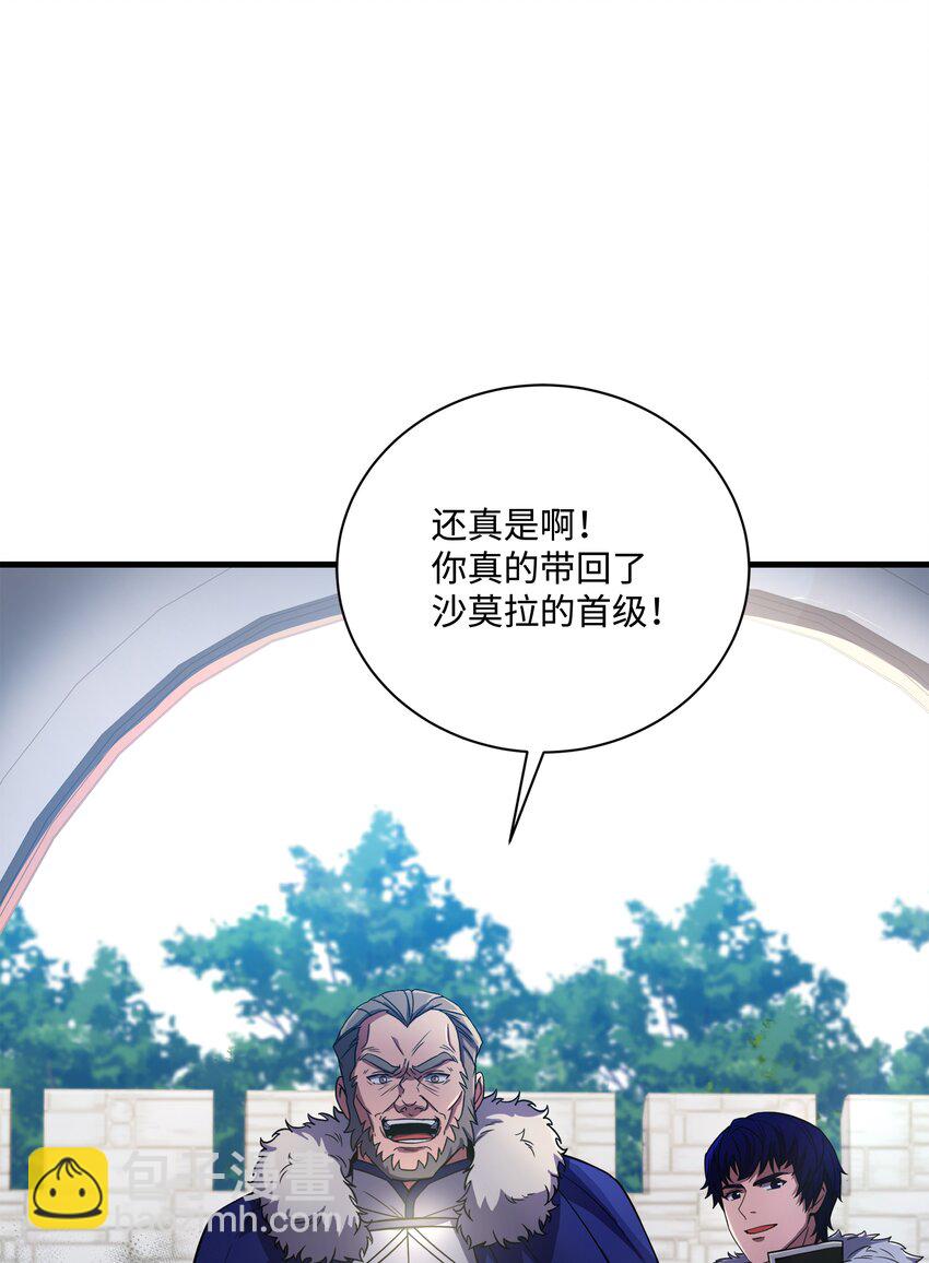 80 第二次告发(1/2)-第80话