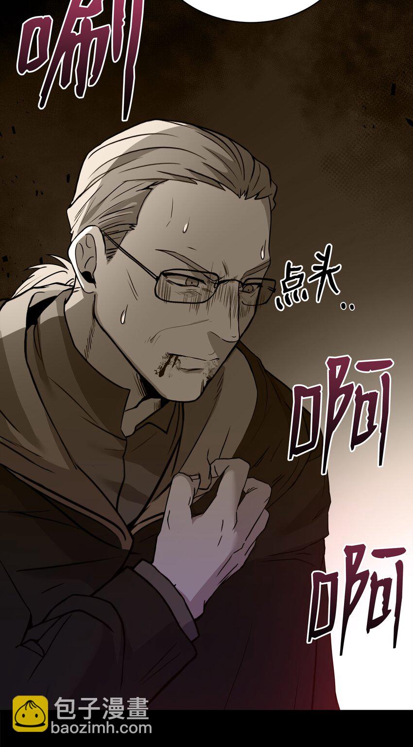 82 流放(1/2)-第82话