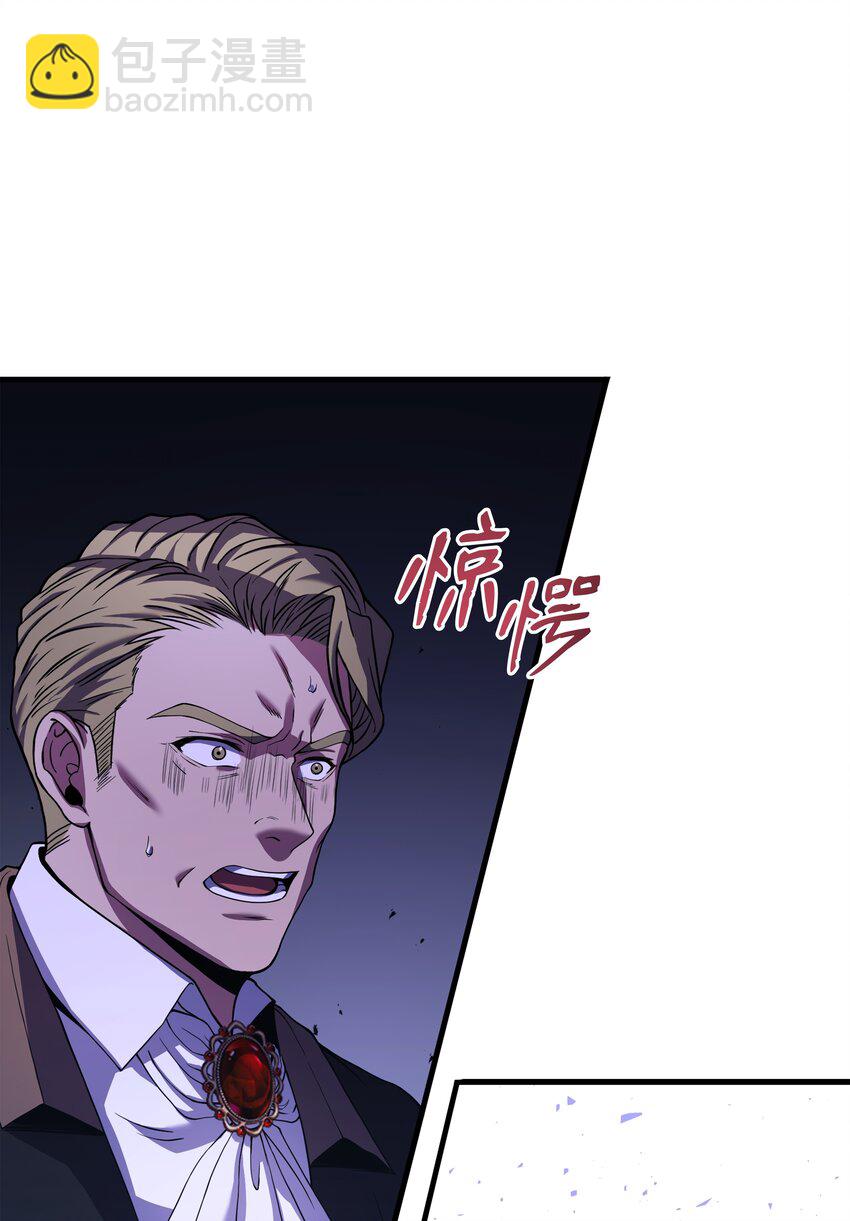 82 流放(1/2)-第82话