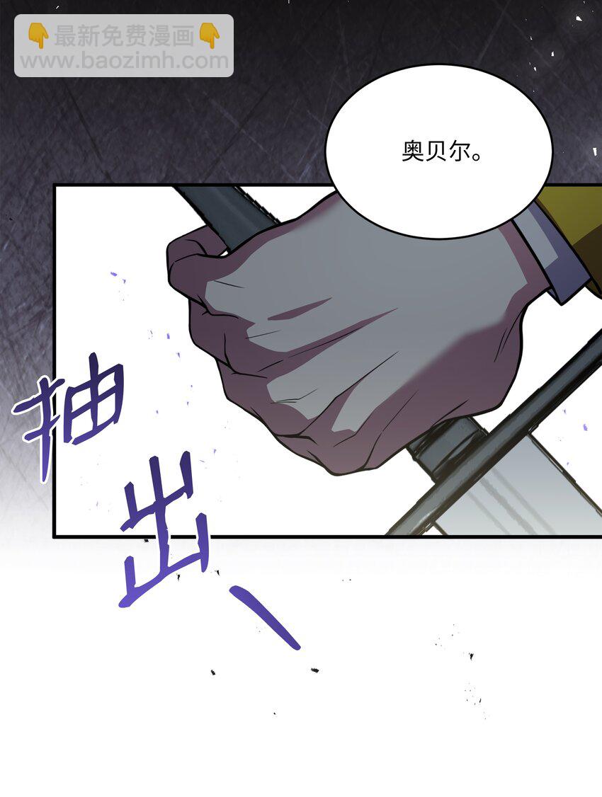 82 流放(1/2)-第82话
