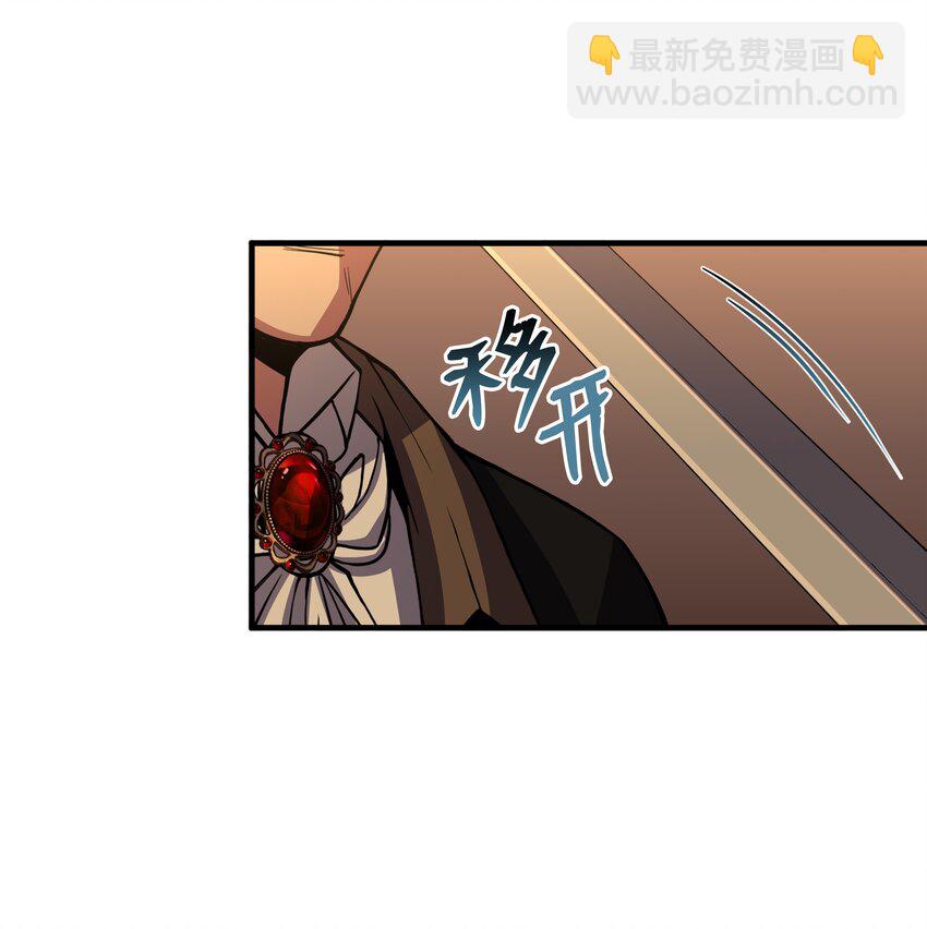 82 流放(1/2)-第82话