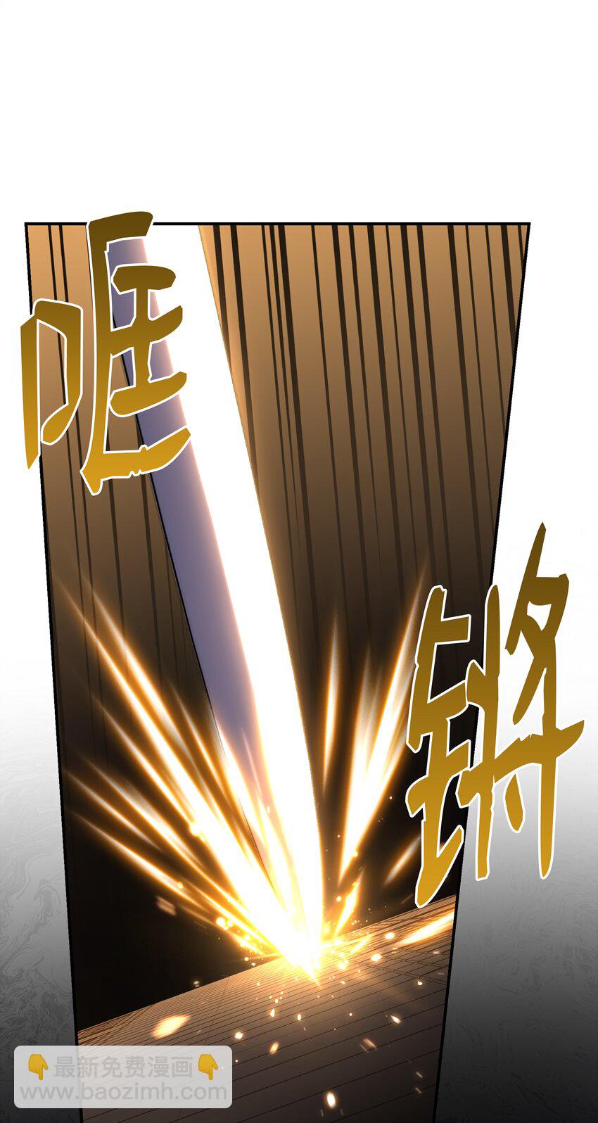 82 流放(1/2)-第82话