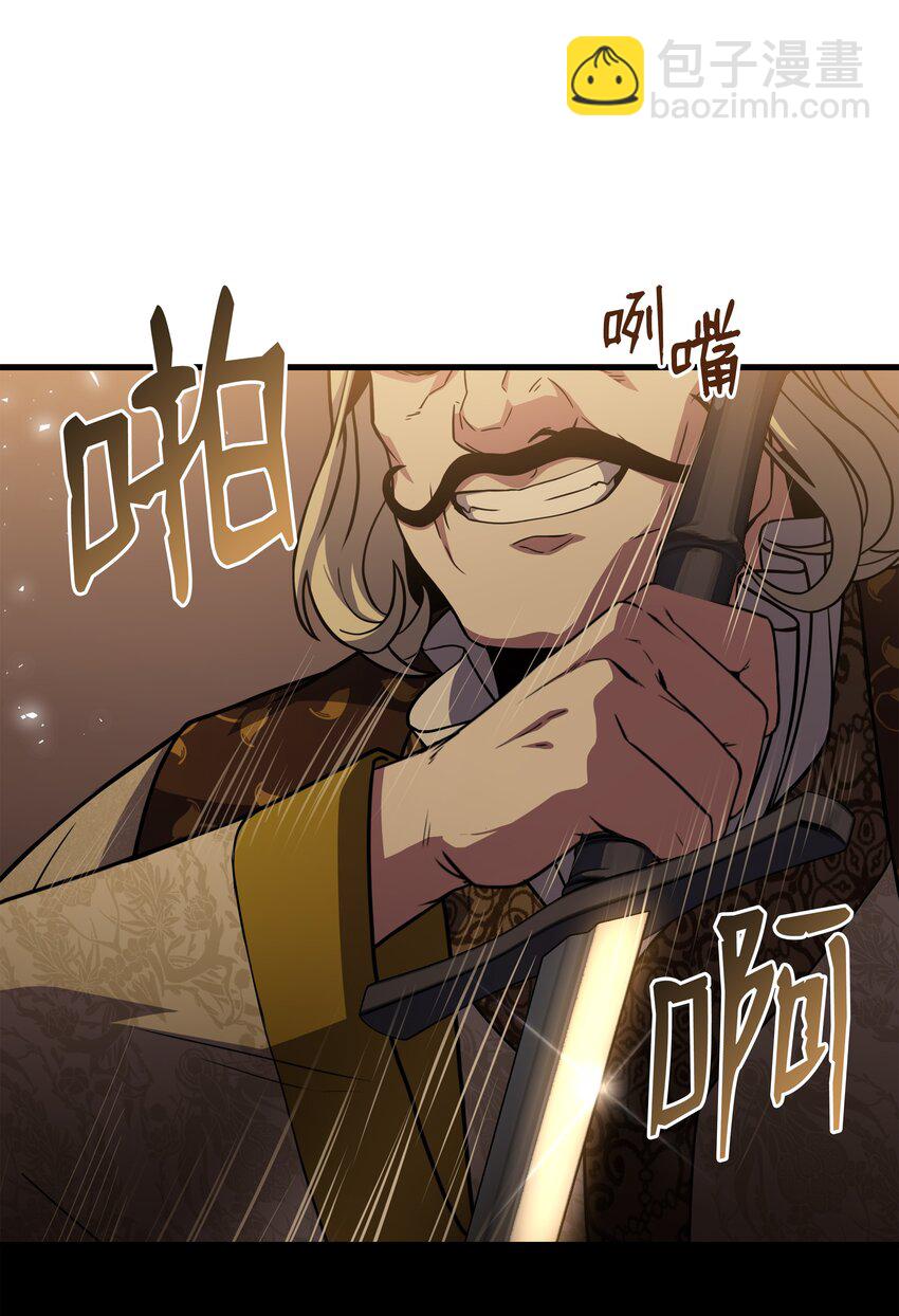 82 流放(1/2)-第82话
