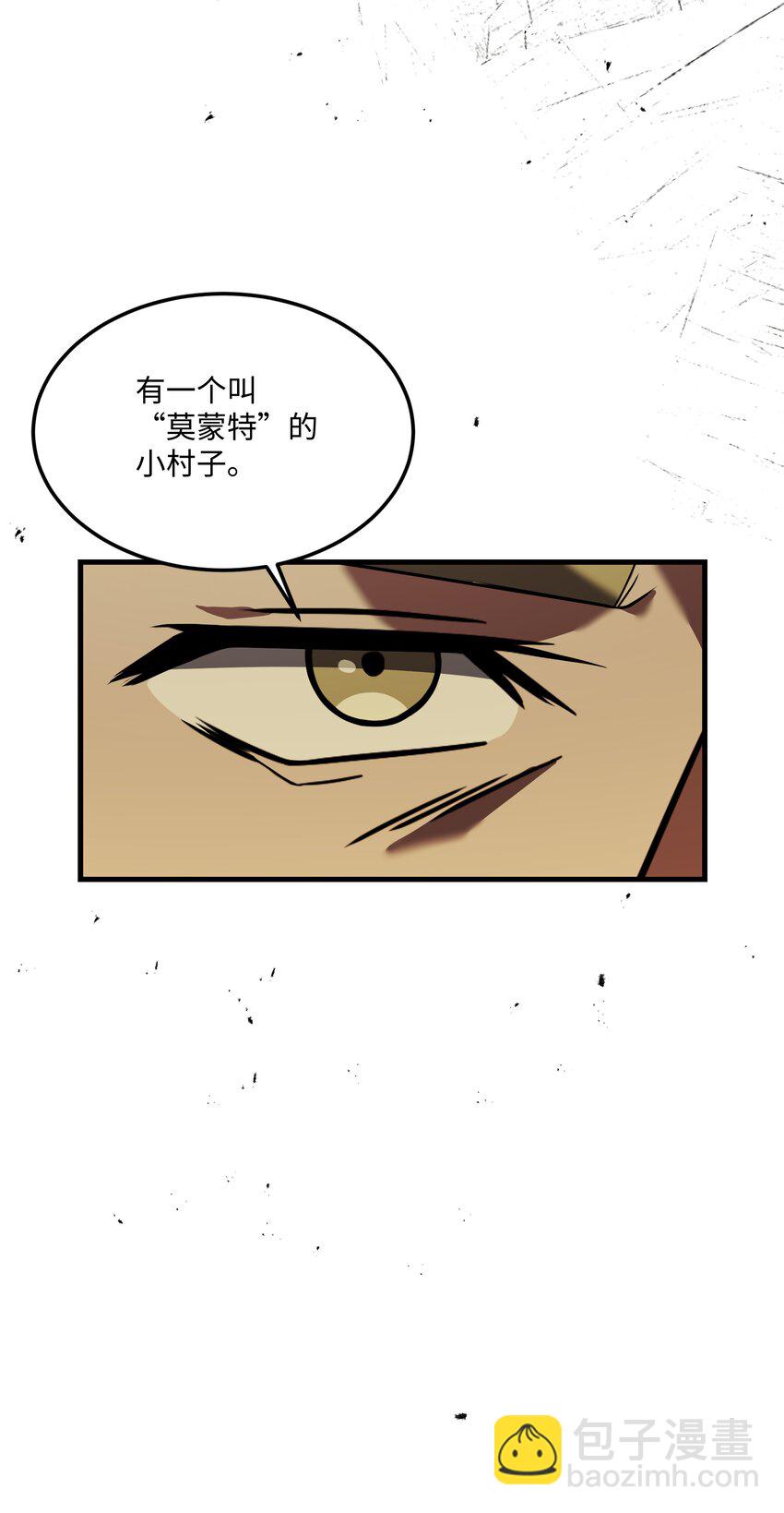 84 先下手为强(1/2)-第84话
