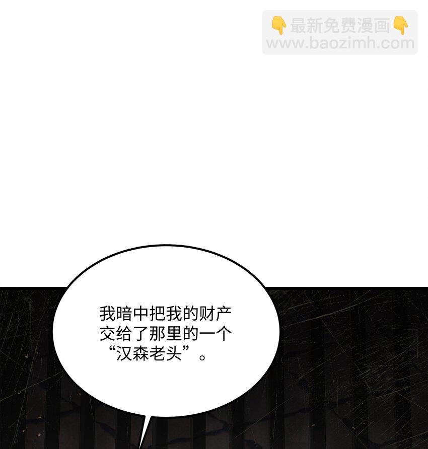 84 先下手为强(1/2)-第84话
