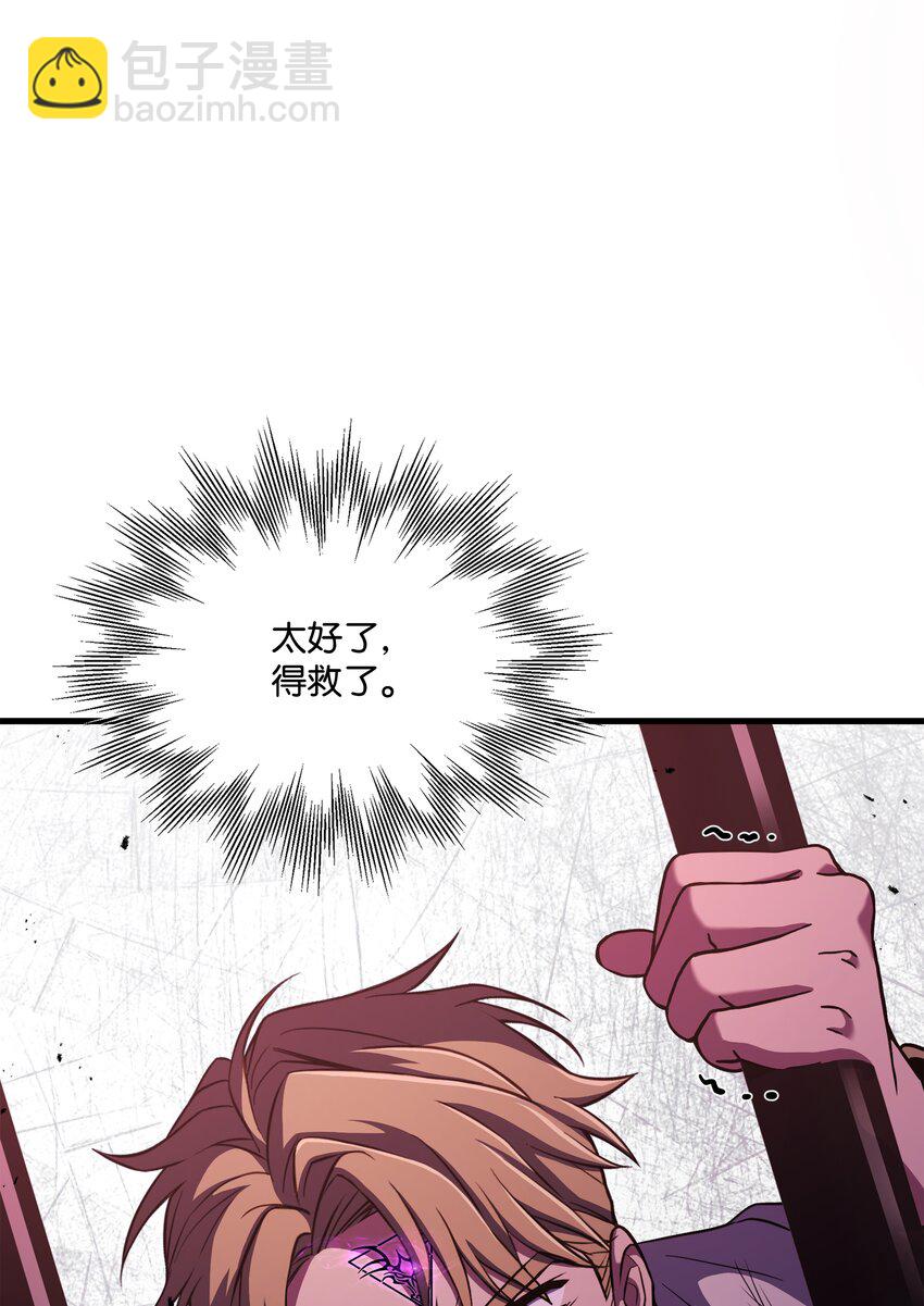 84 先下手为强(1/2)-第84话