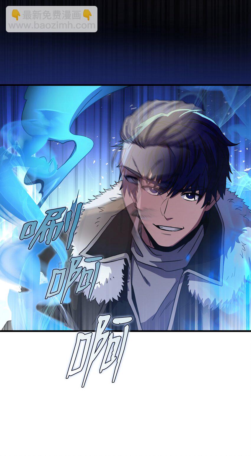 84 先下手为强(1/2)-第84话