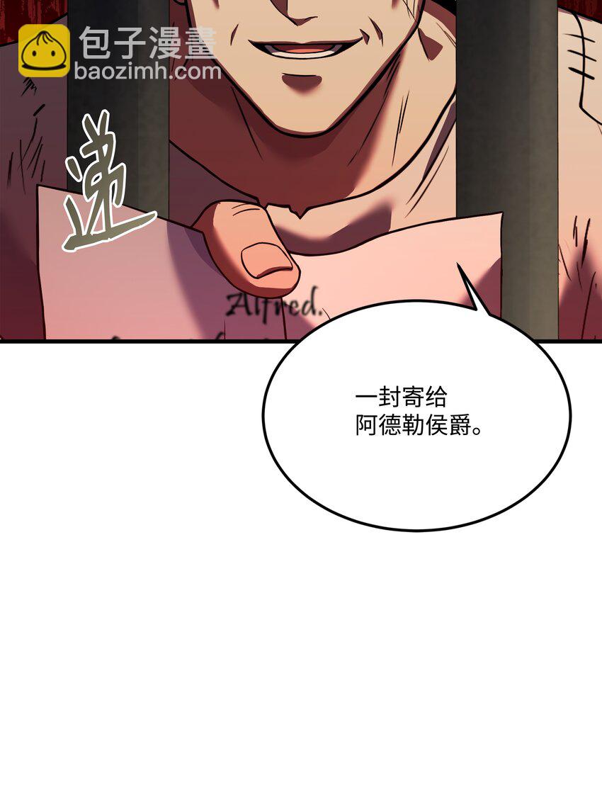 84 先下手为强(1/2)-第84话