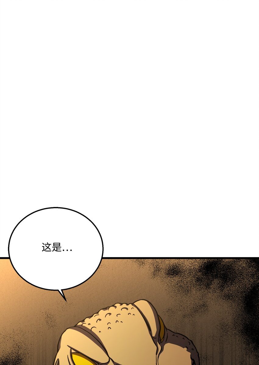 86 叛乱(1/2)-第86话