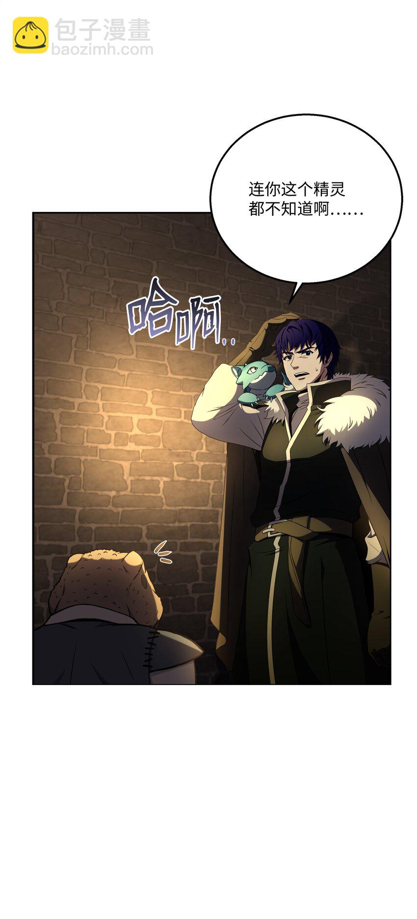 86 叛乱(1/2)-第86话