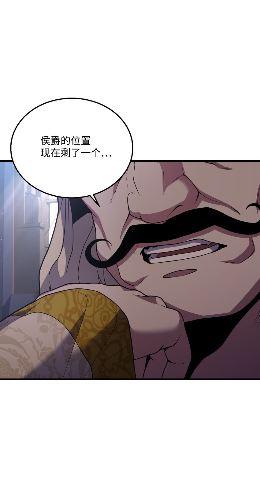 86 叛乱(1/2)-第86话