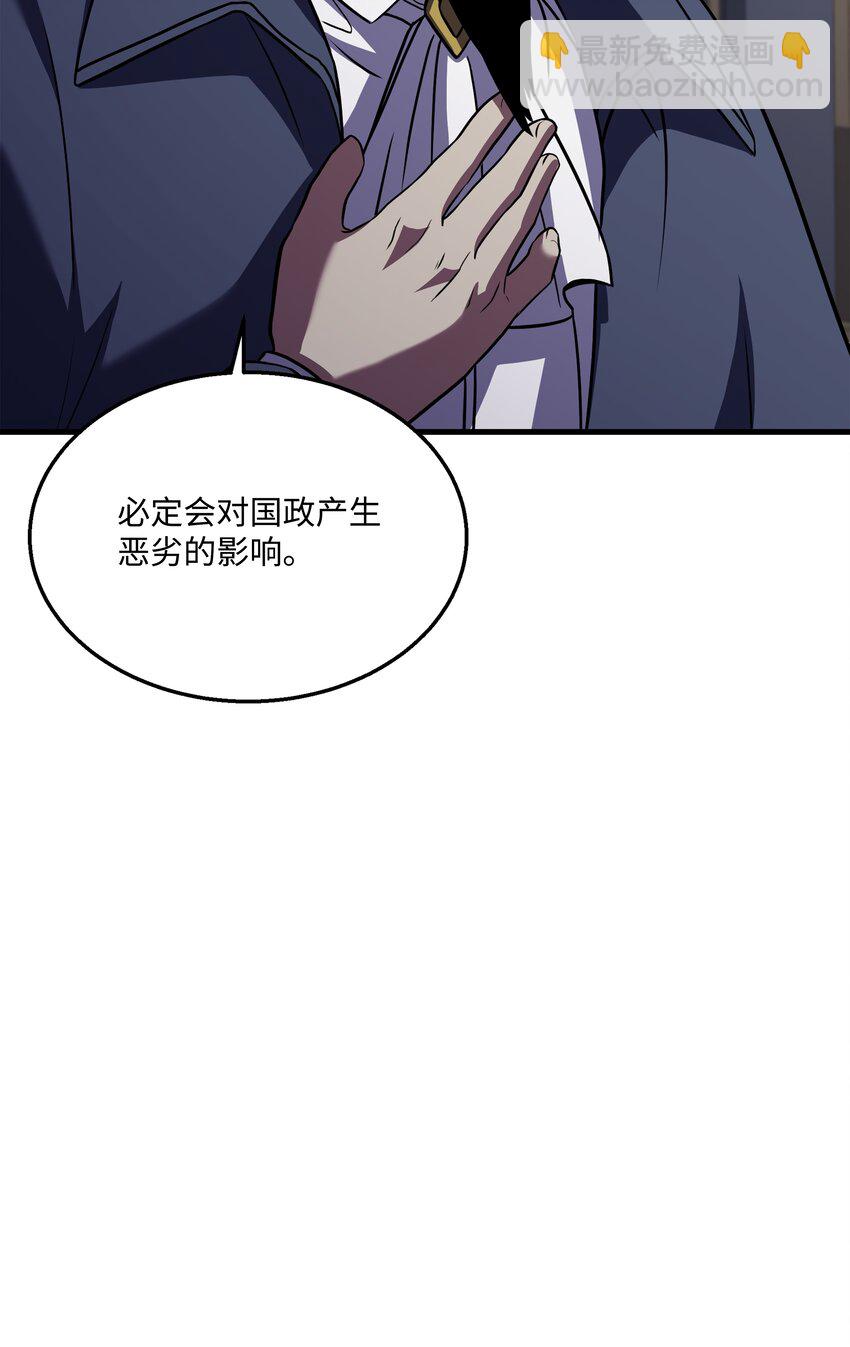86 叛乱(1/2)-第86话