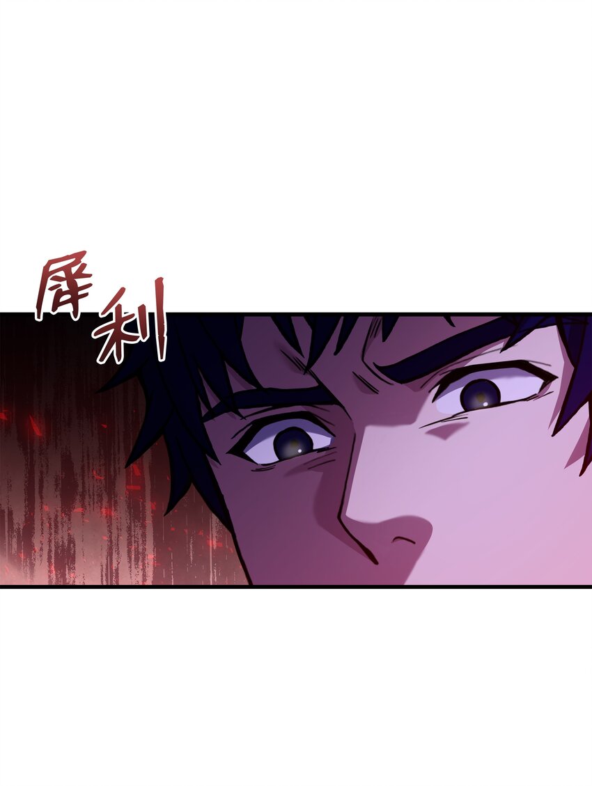 86 叛乱(1/2)-第86话