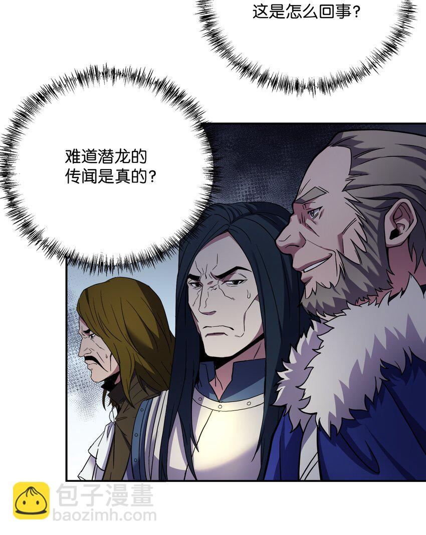 86 叛乱(1/2)-第86话