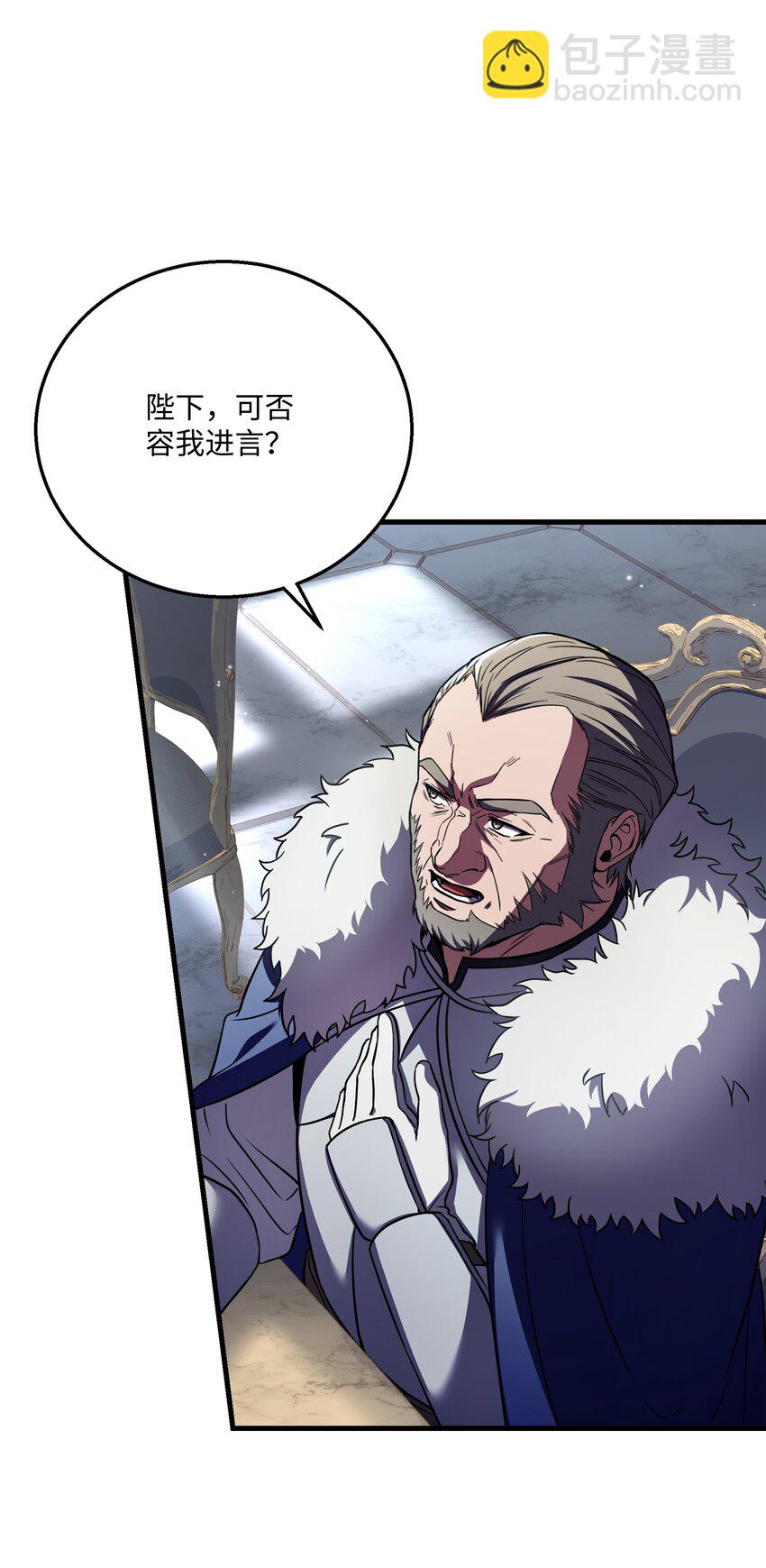 86 叛乱(1/2)-第86话