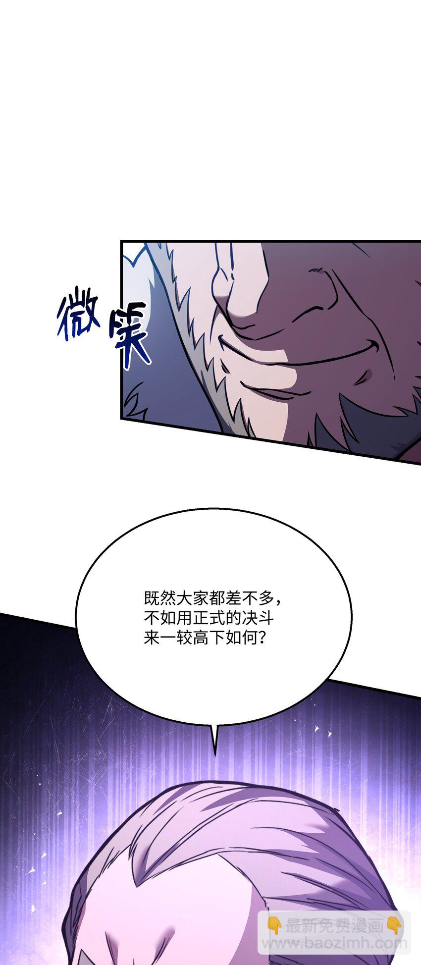 86 叛乱(1/2)-第86话
