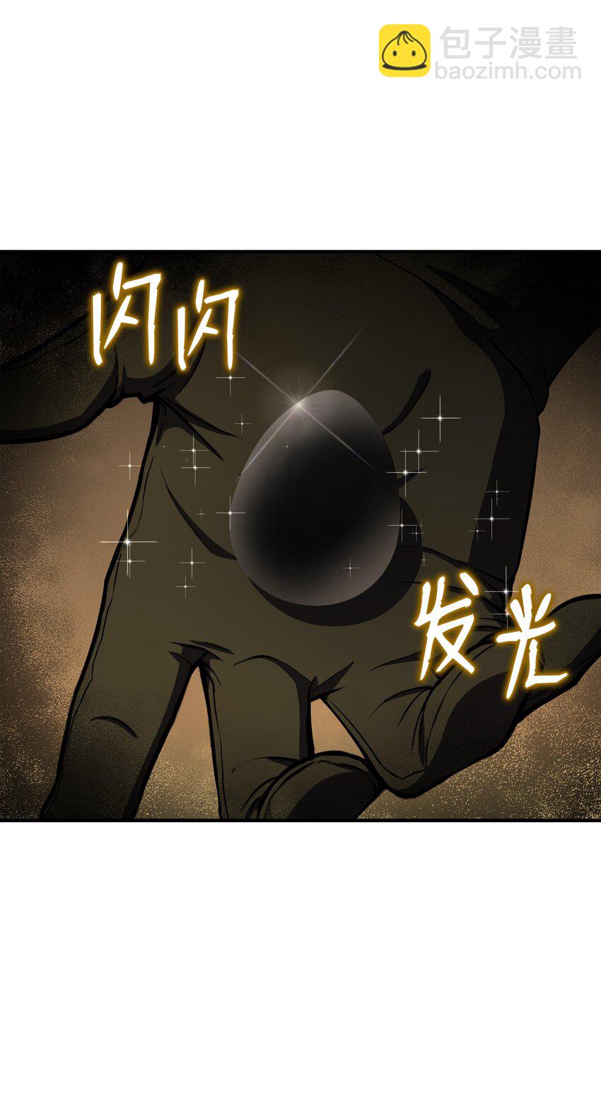 86 叛乱(1/2)-第86话