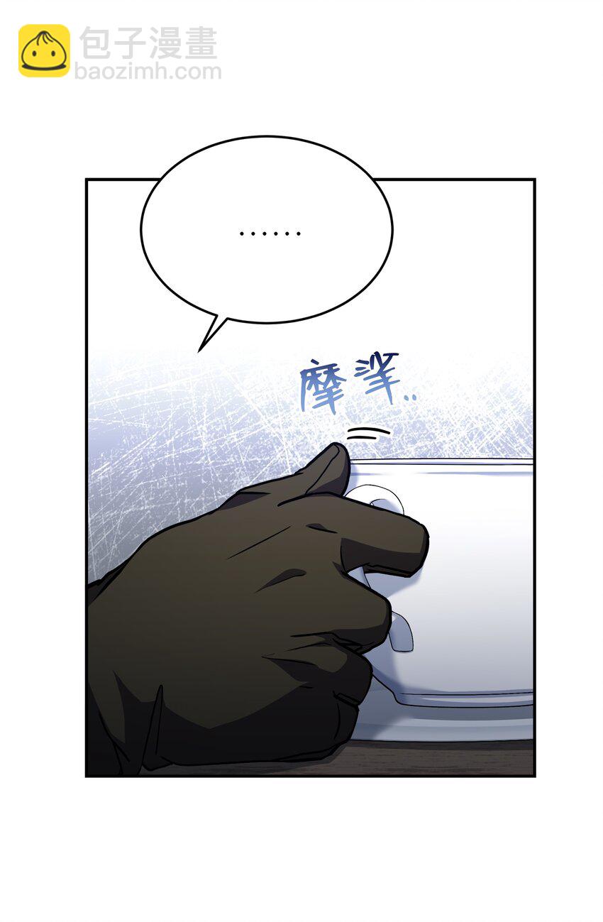 90 两个提议(1/2)-第90话