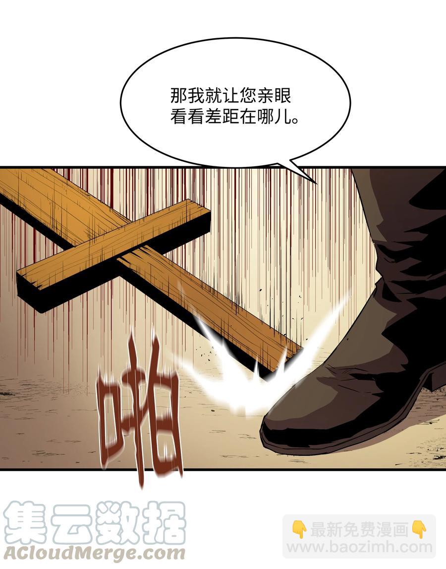 10 步法(1/2)-第10话