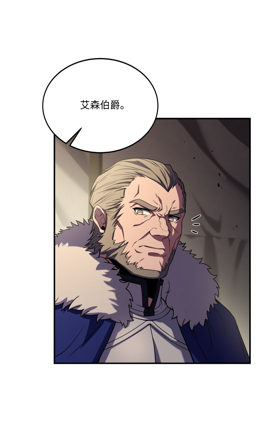 92 沙漠武神(1/2)-第92话