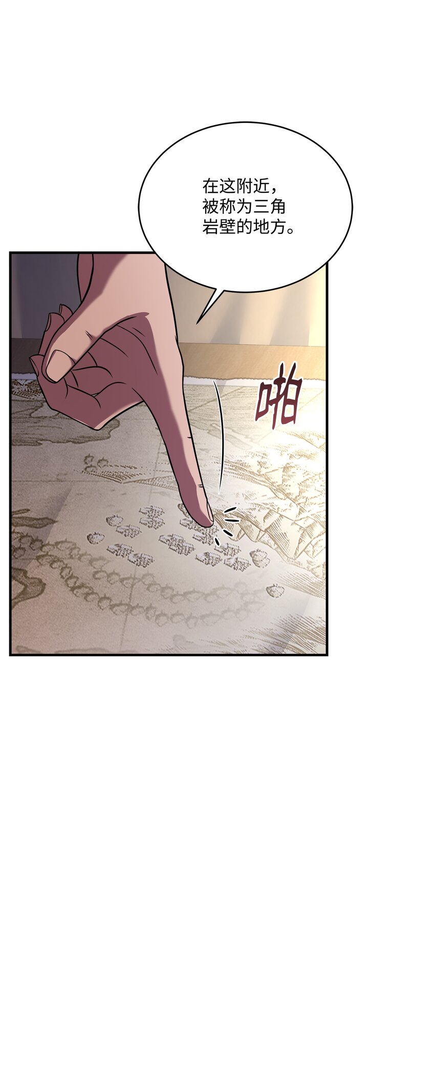 92 沙漠武神(1/2)-第92话