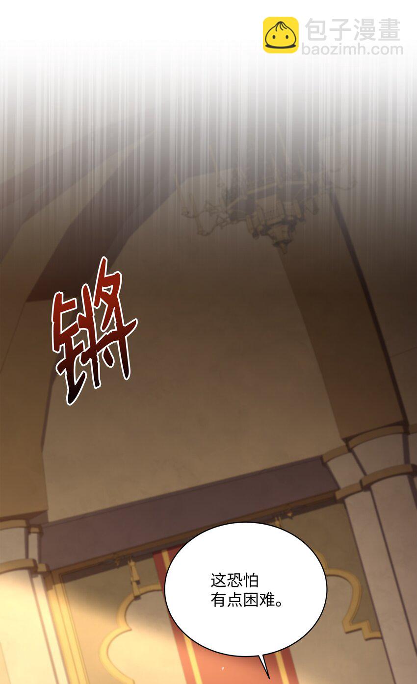 94 钓到大鱼(1/3)-第94话