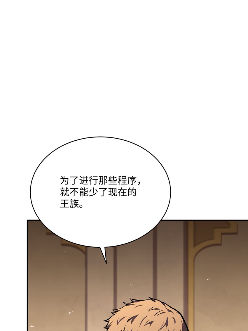 94 钓到大鱼(1/3)-第94话
