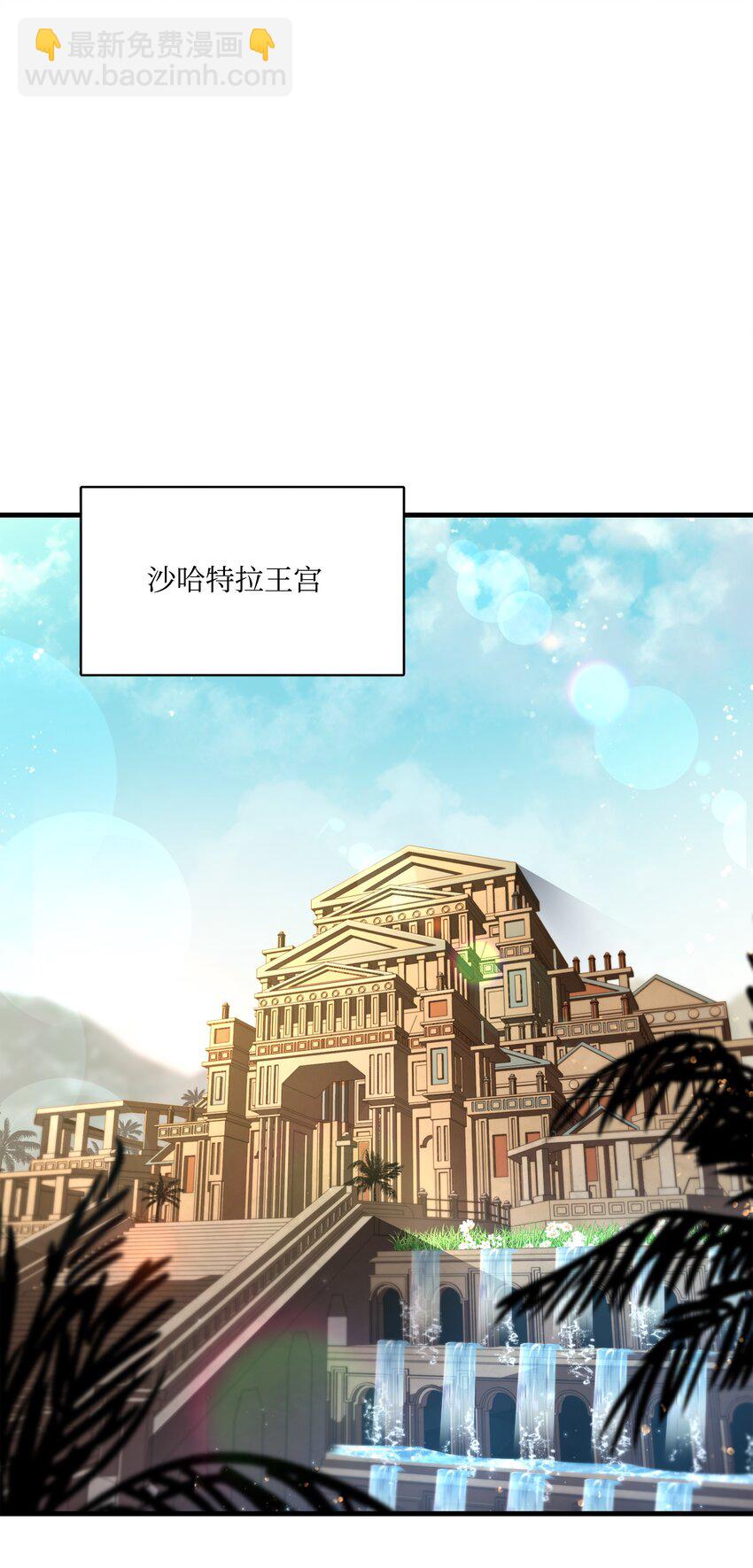 94 钓到大鱼(1/3)-第94话