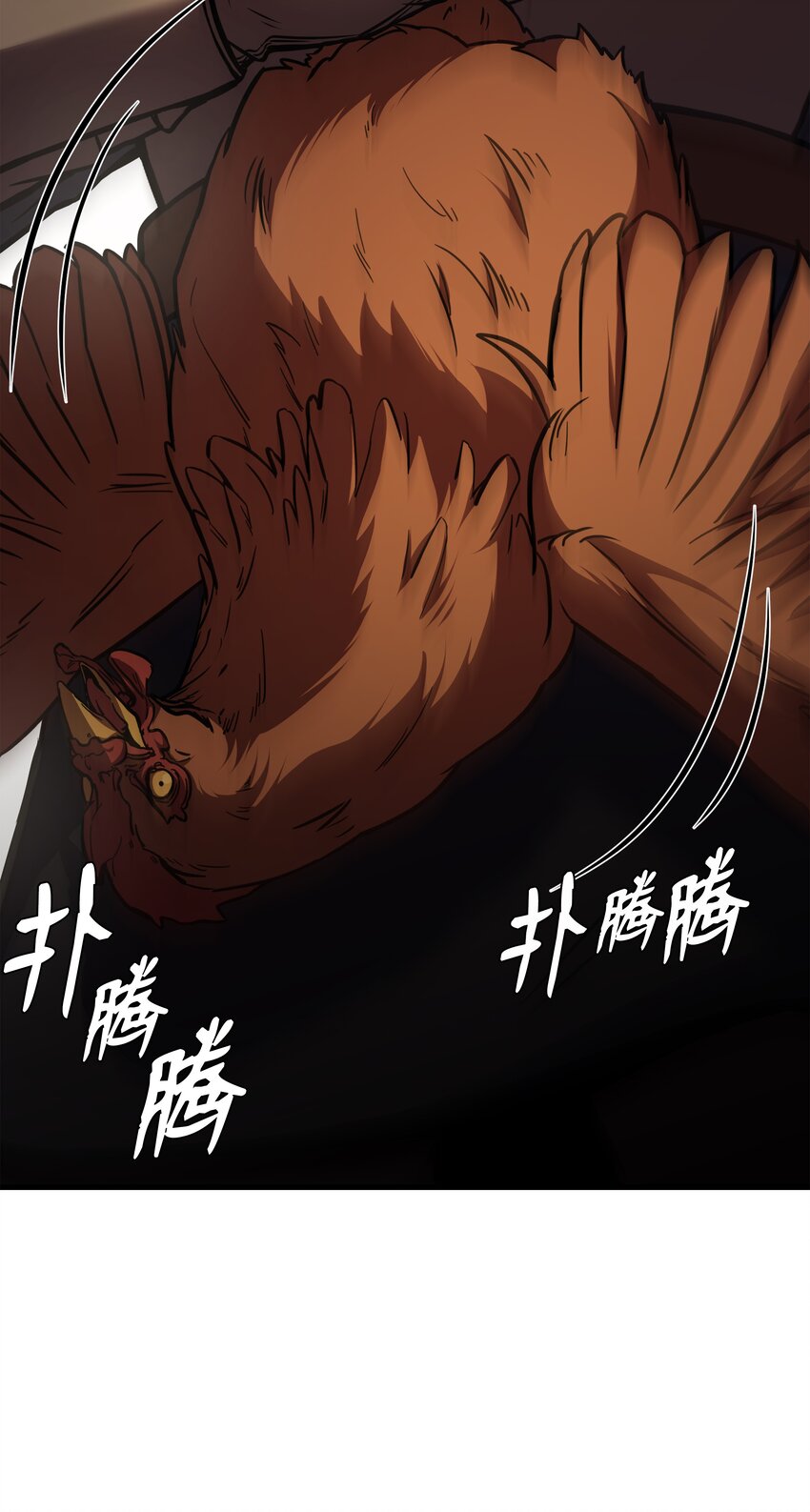 96 死亡之神的权能(1/2)-第96话