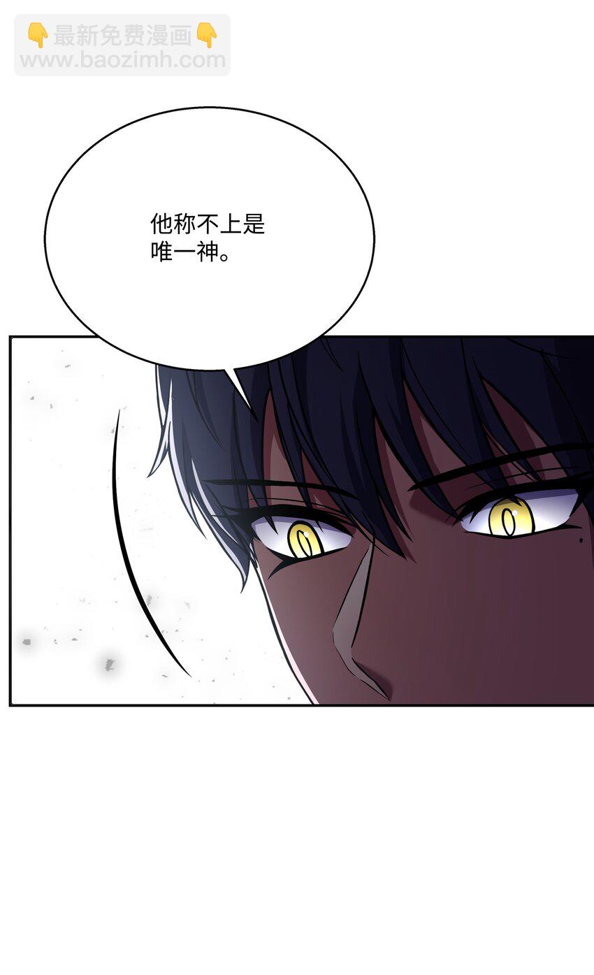 96 死亡之神的权能(1/2)-第96话
