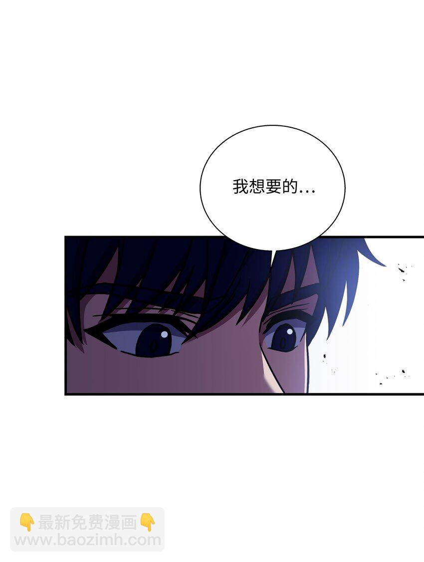 98 一石二鸟(1/3)-第98话