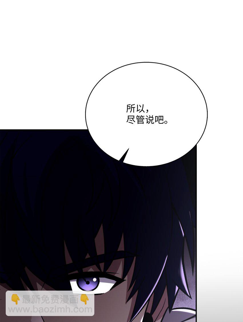 98 一石二鸟(1/3)-第98话
