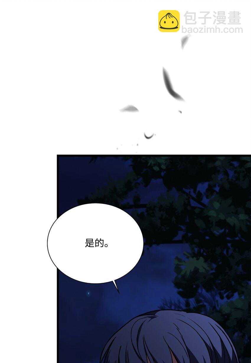 98 一石二鸟(1/3)-第98话