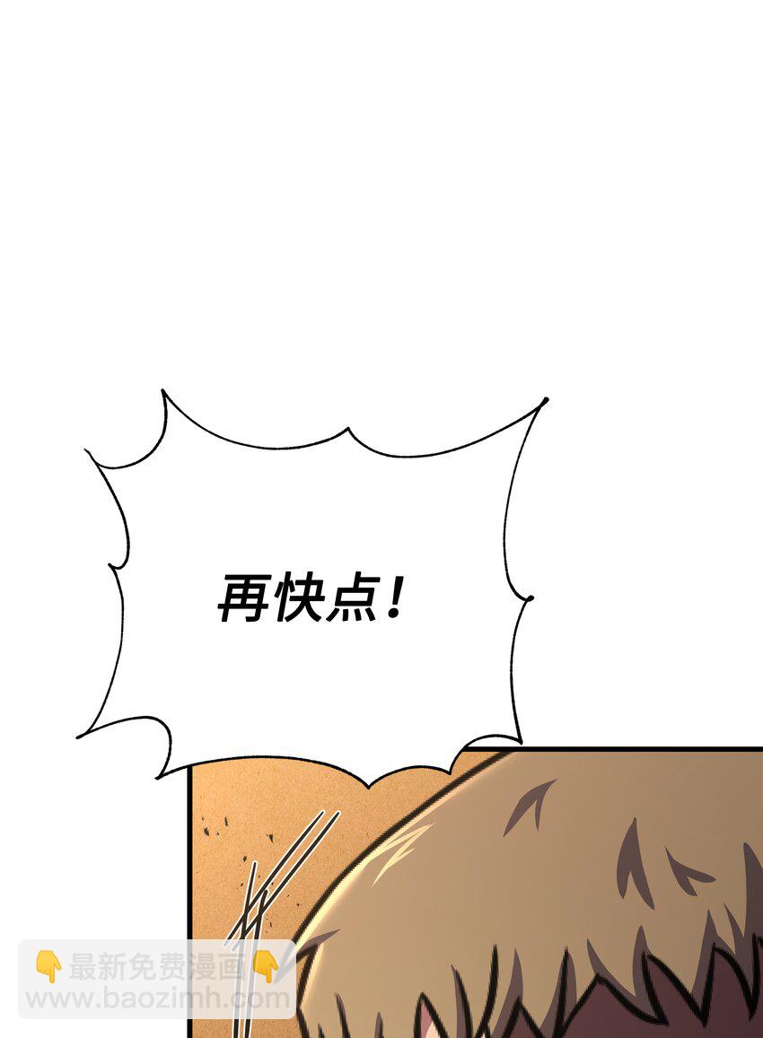100 一起去爬山(1/3)-第100话