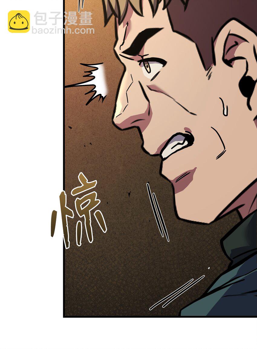 100 一起去爬山(1/3)-第100话