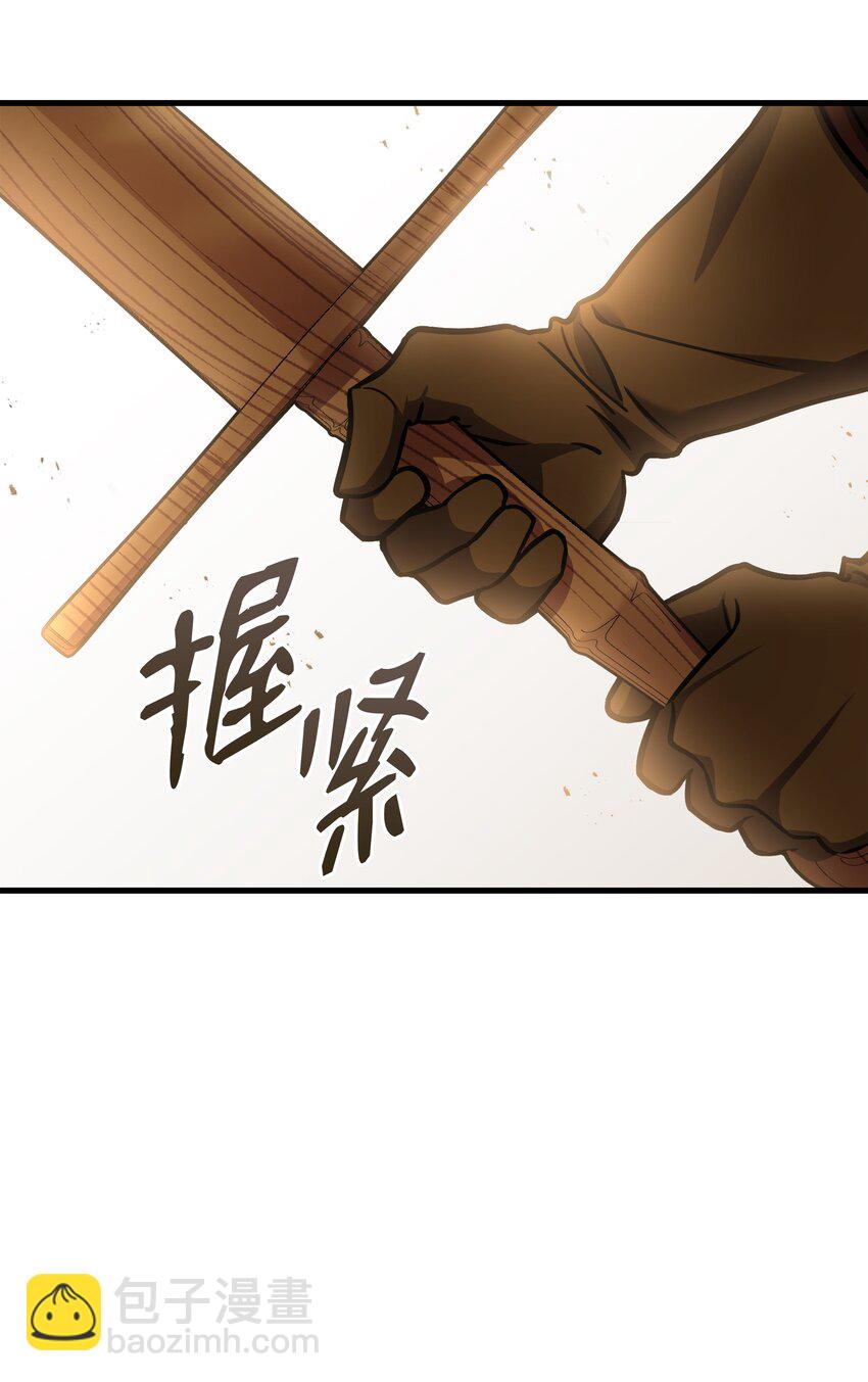 100 一起去爬山(1/3)-第100话