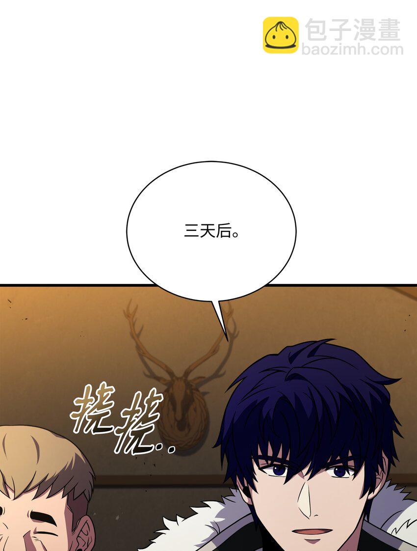 100 一起去爬山(1/3)-第100话