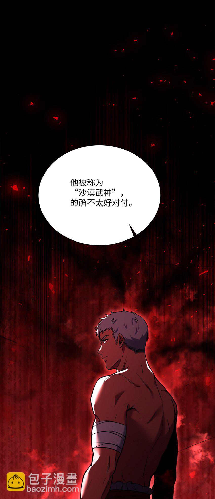 100 一起去爬山(1/3)-第100话