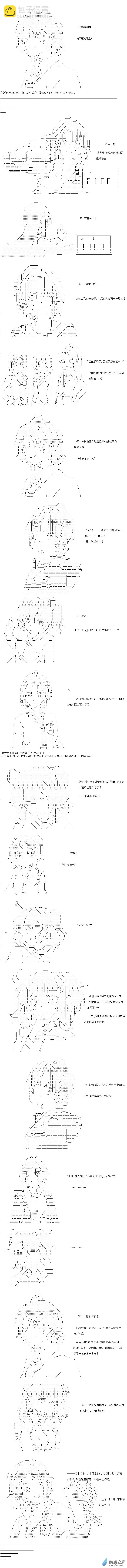 Darkness篇 第09话-第108话