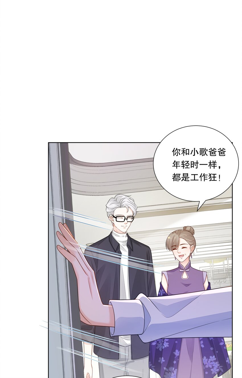 017 特殊时期、特别照顾-第18话