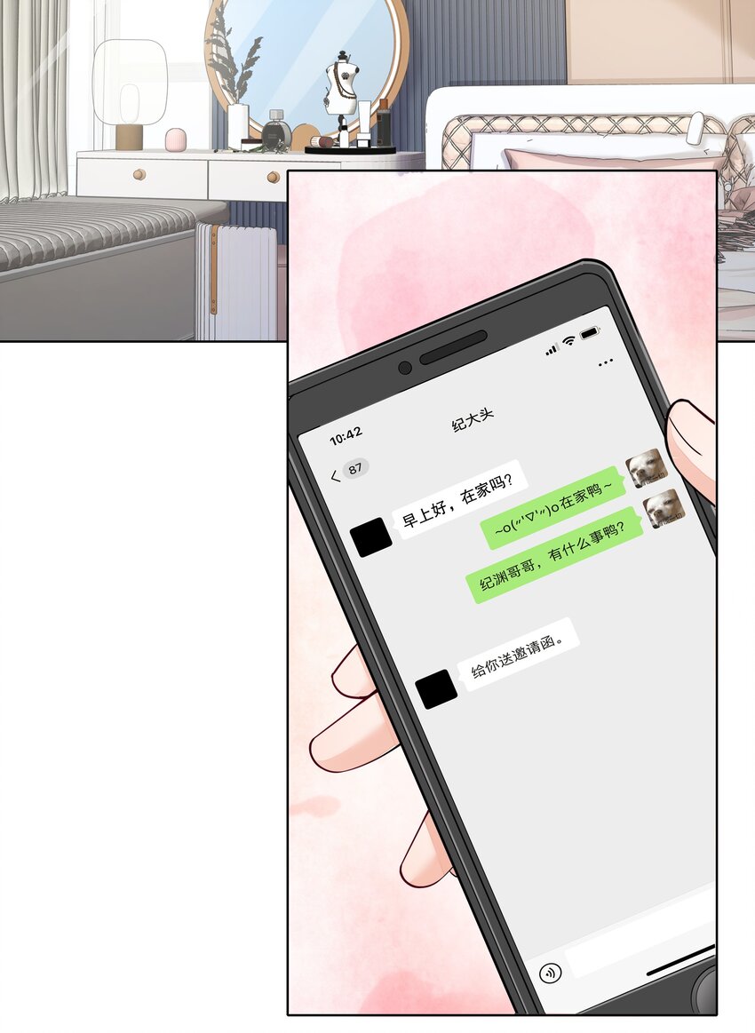 017 特殊时期、特别照顾-第18话