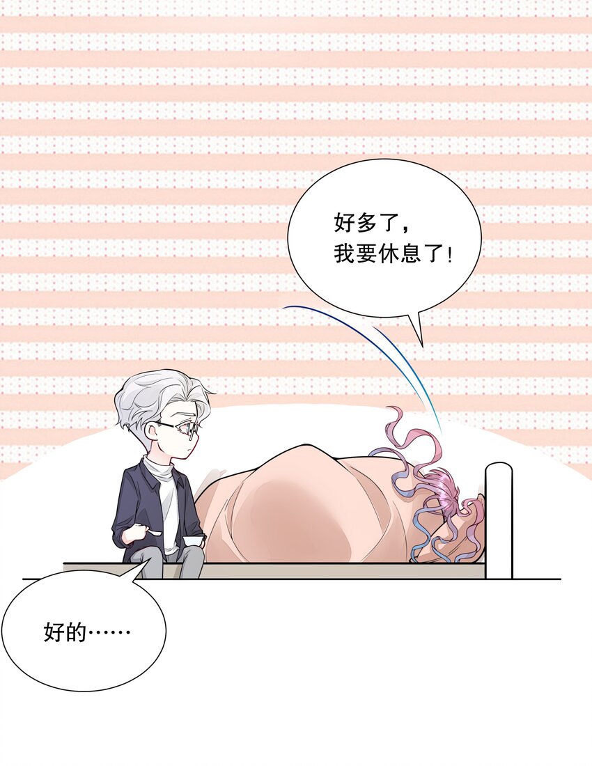 017 特殊时期、特别照顾-第18话