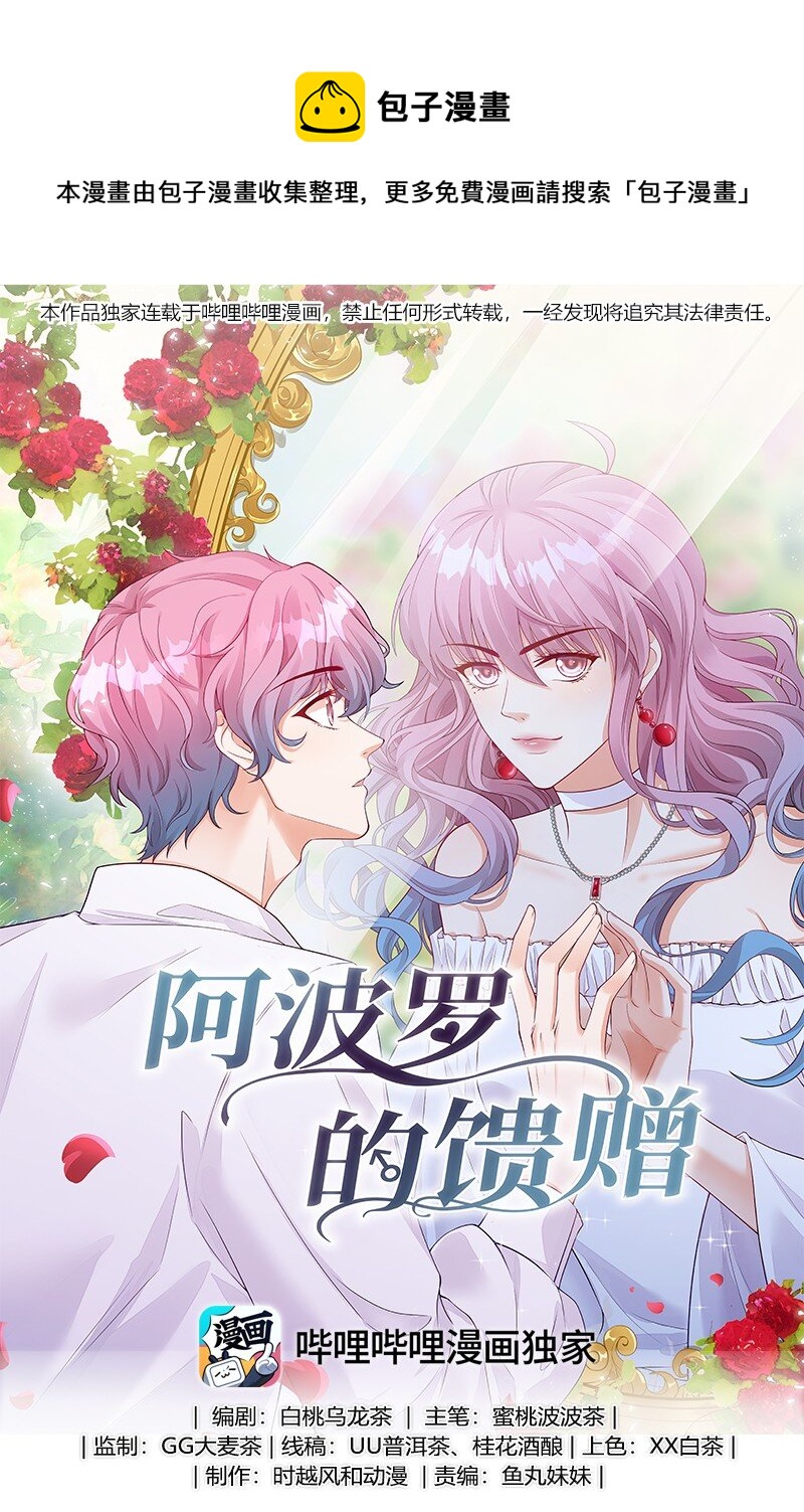 019 一起弹琴吧-第20话