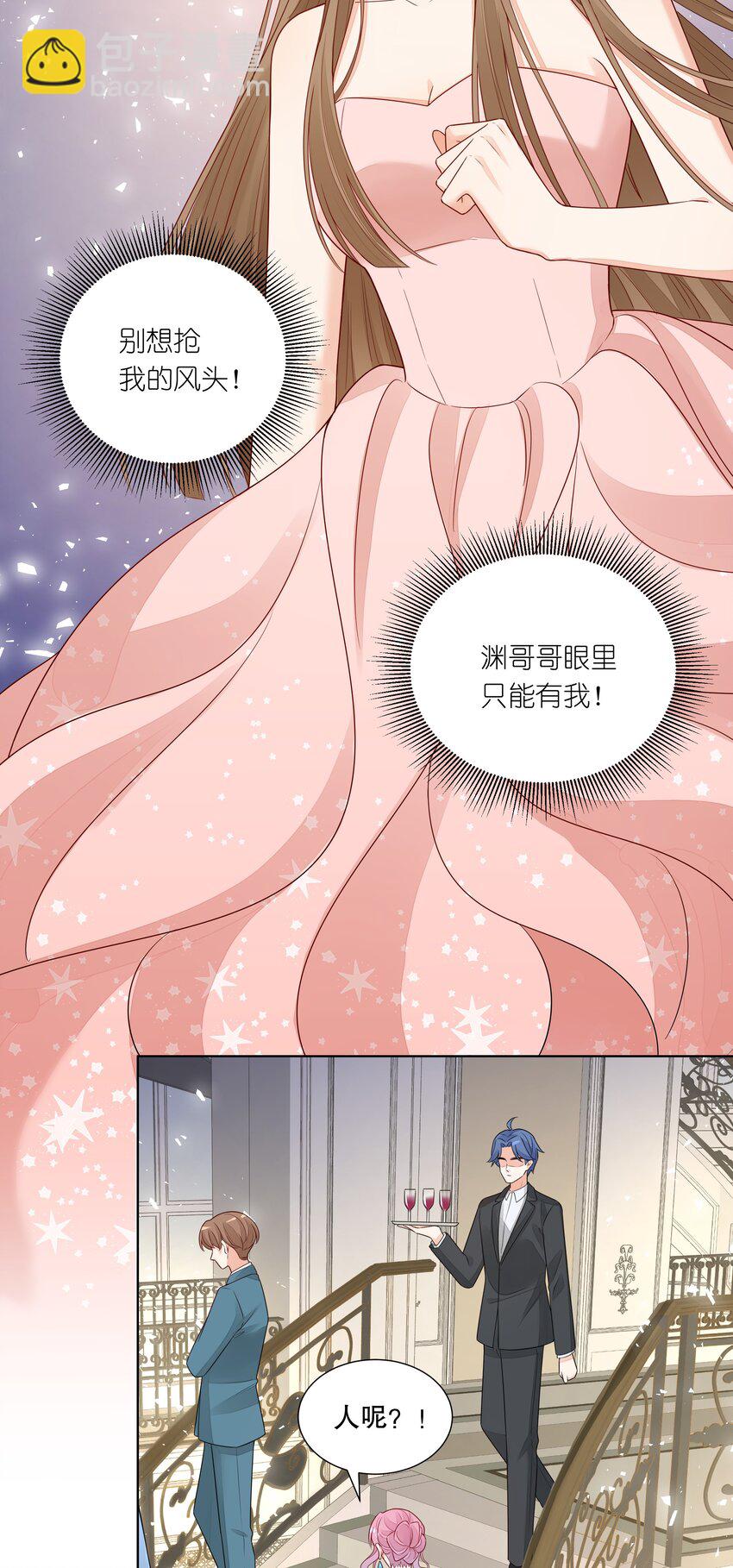 019 一起弹琴吧-第20话