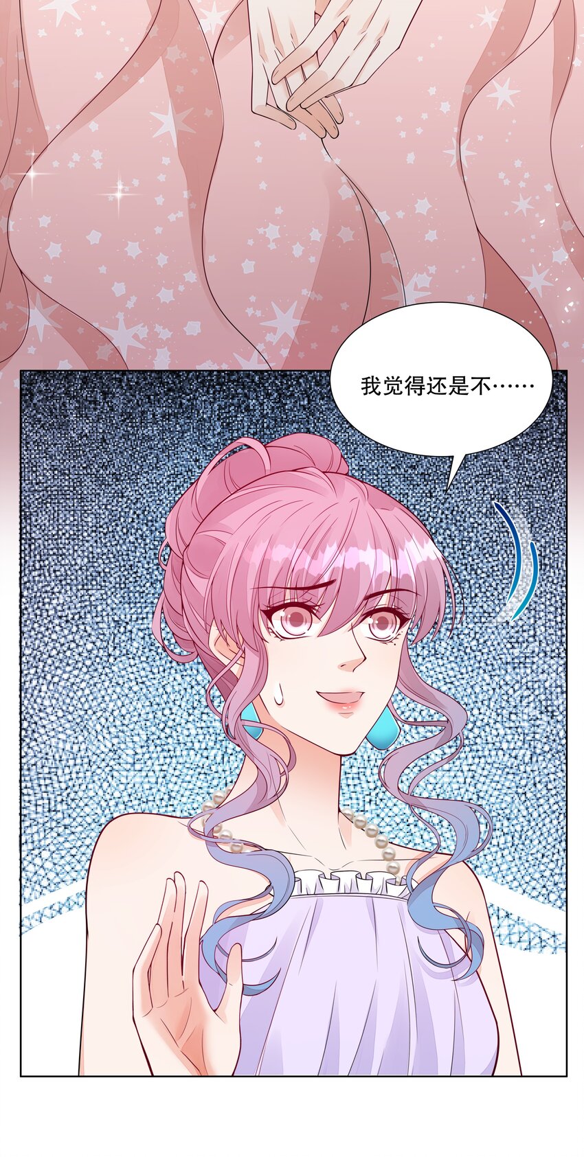 019 一起弹琴吧-第20话